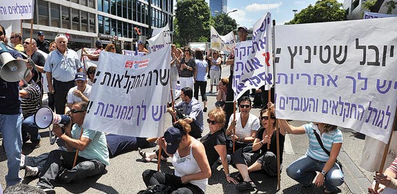 אגרקסקו הפגנה עובדים / צלם: בן יוסטר